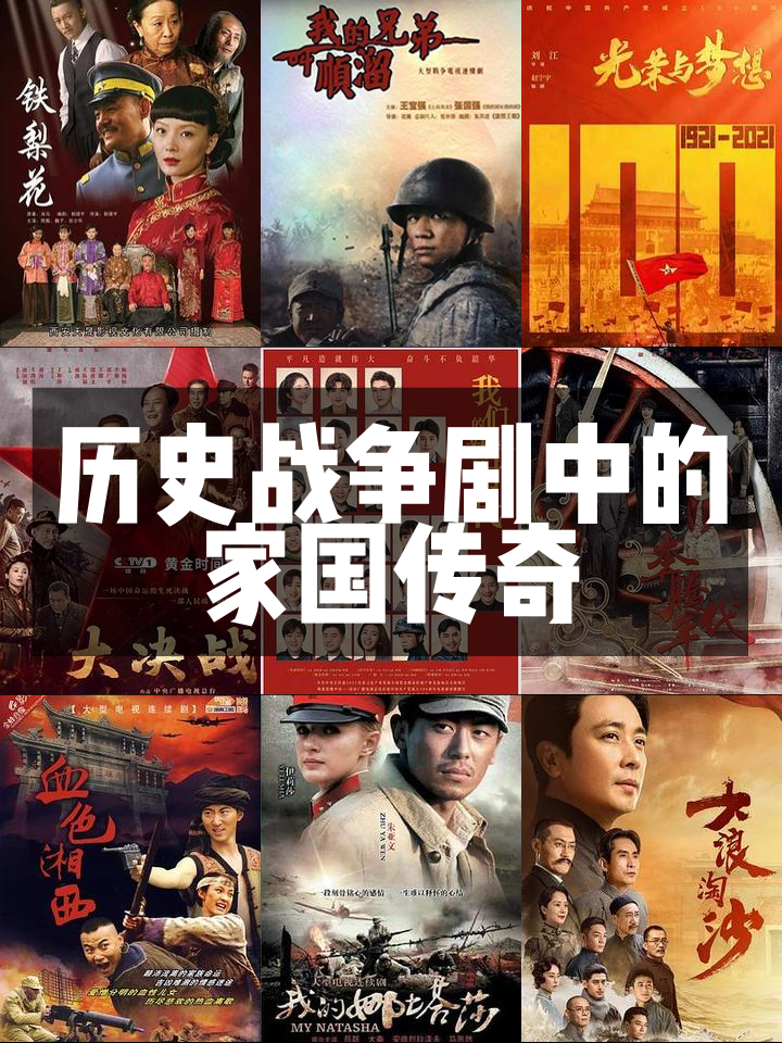 英雄传奇！场上的对决将演绎不朽传奇