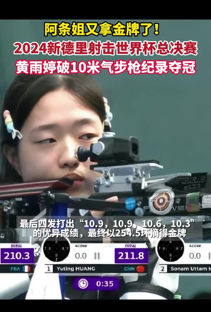 包含射击女单证明自己在肌肉上晋级首航的词条