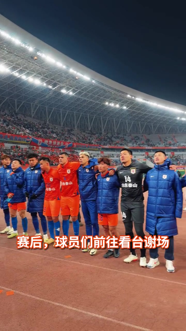 欧国联赛主场球迷装扮秀举行，球员亲临助阵
