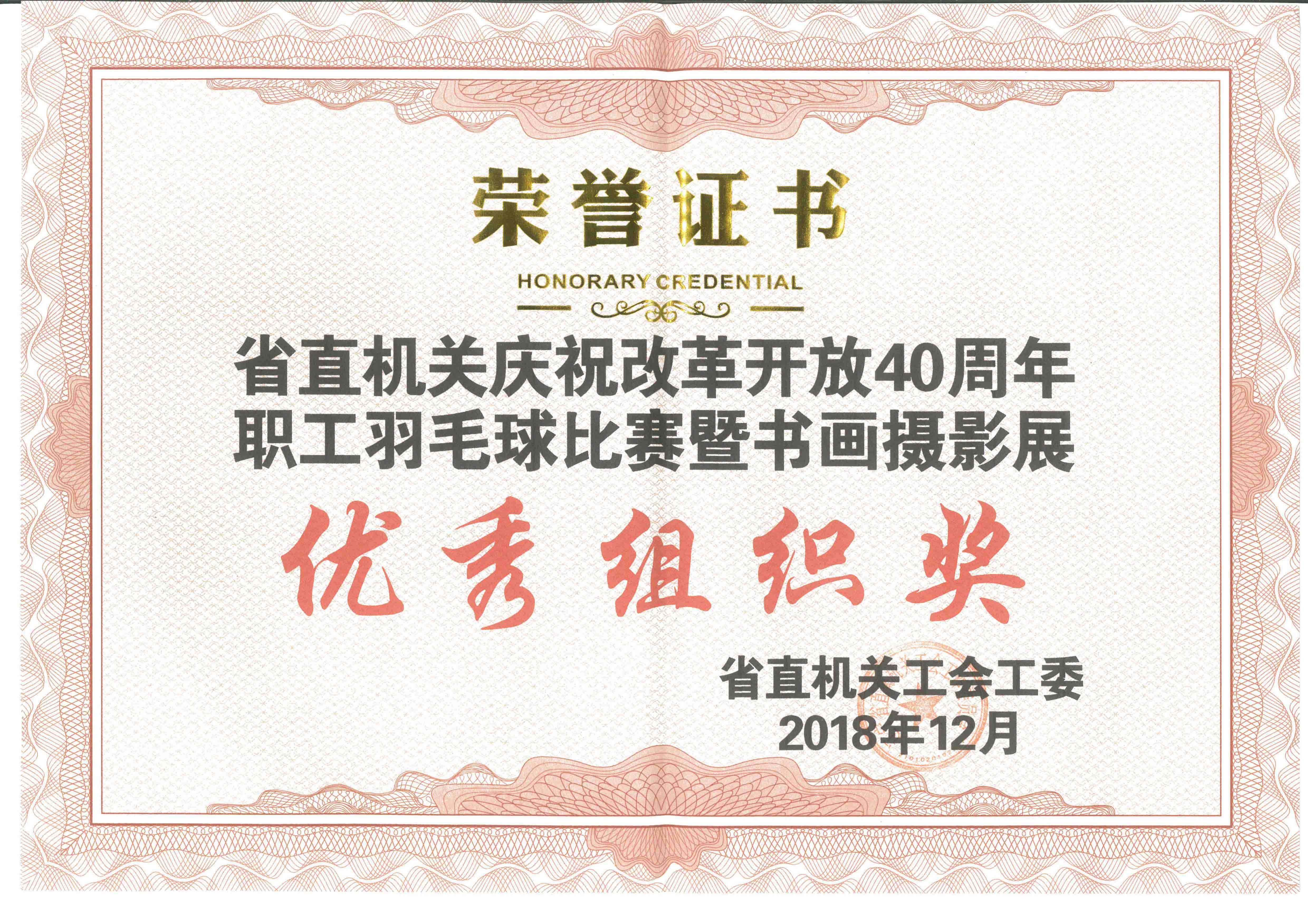 沈阳队客场获胜创造战绩佳绩