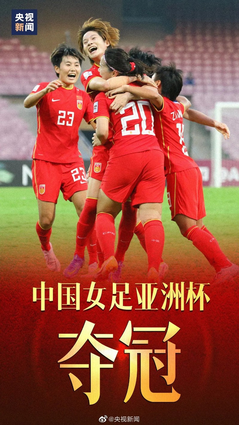 中国女足备战资格赛，团结一心