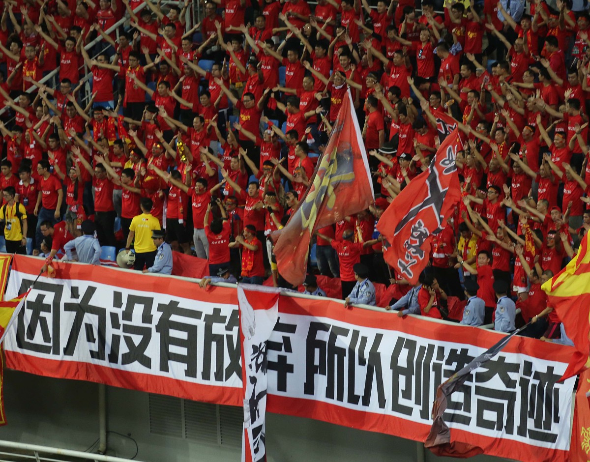 开云体育-河北华夏再战广州恒大，勇争胜利！