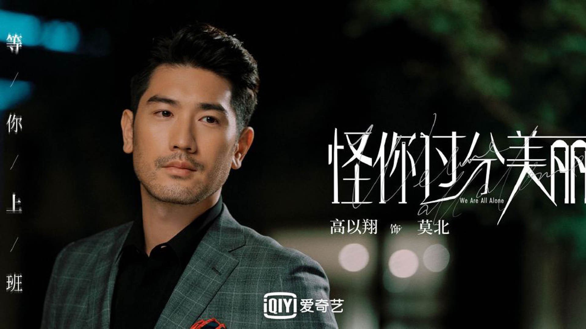 王朝阴影下,英雄的史诗,当帕尔默与喀麦隆的星光刺破皇马天际线