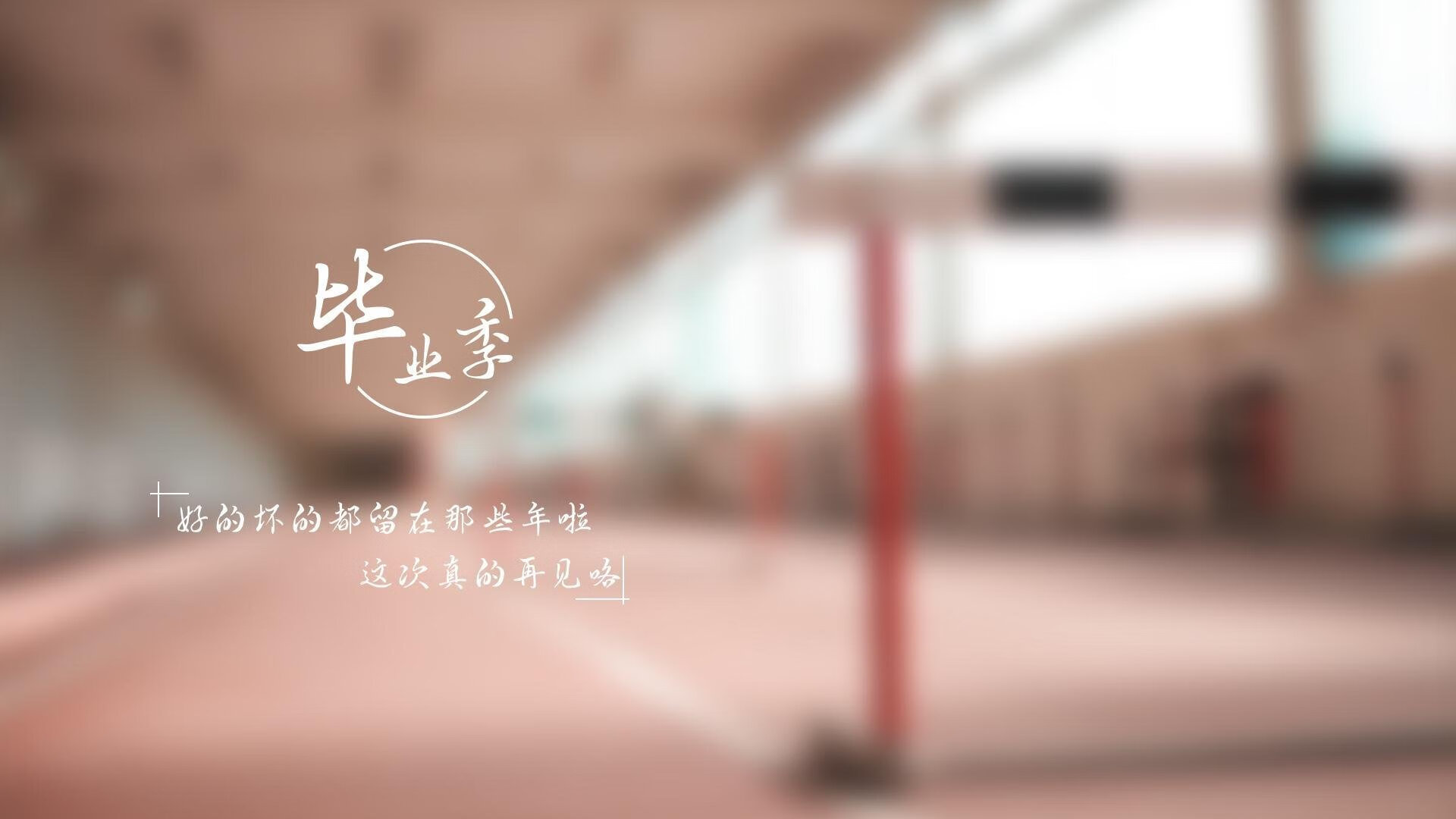 宿命的轮回,2026世界杯历史重演,罗马尼亚险胜美国,范戴克王者归来