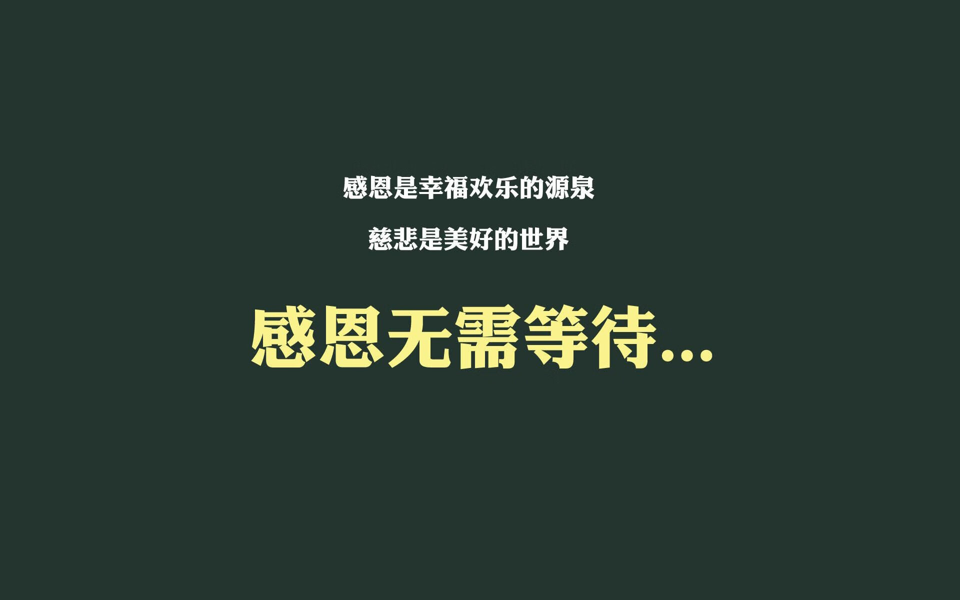 -铁血战场显真章，2026世界杯E组比利时完胜澳大利亚，罗德里戈致命一击定乾坤